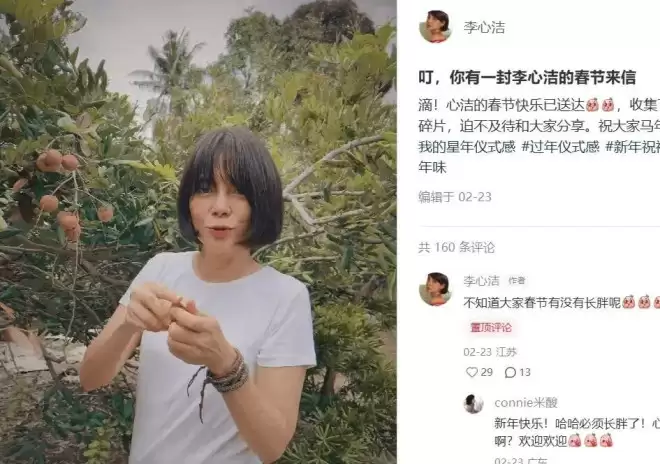 《浪姐》最被低估的姐姐！被出轨、当后妈，一开口却震住全场