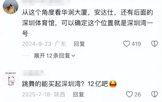 许家印被捕倒台后,白珊珊被曝居然嫁给了这男人