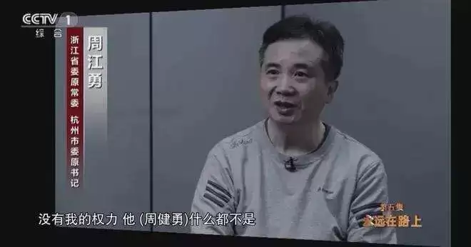 我看到了副部级官员的办公室