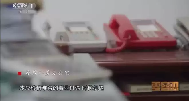 我看到了副部级官员的办公室