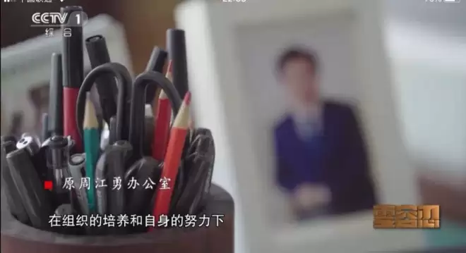 我看到了副部级官员的办公室