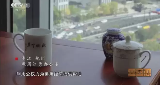 我看到了副部级官员的办公室