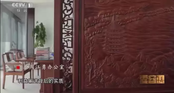 我看到了副部级官员的办公室