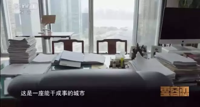 我看到了副部级官员的办公室