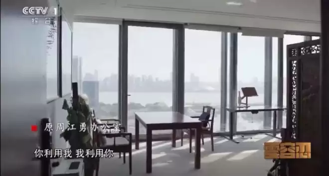 我看到了副部级官员的办公室