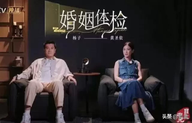 杨家一个举动对待新儿媳 黄圣依果真是跑对了