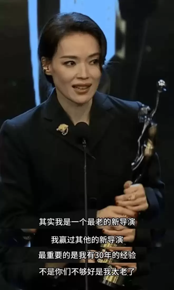 金像奖：梁家辉五封影帝，章子怡马丽坐了一晚冷板凳