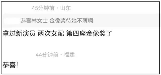 金像奖：梁家辉五封影帝，章子怡马丽坐了一晚冷板凳