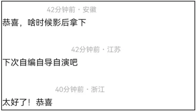 金像奖：梁家辉五封影帝，章子怡马丽坐了一晚冷板凳