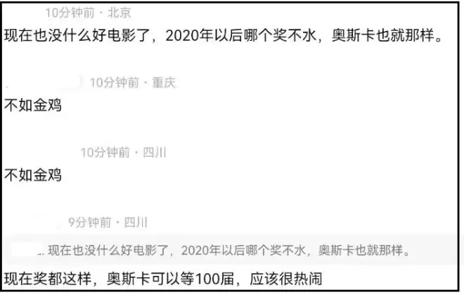 金像奖：梁家辉五封影帝，章子怡马丽坐了一晚冷板凳