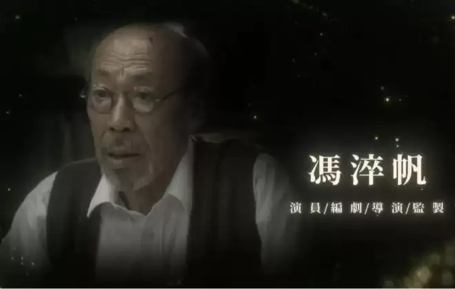 金像奖：梁家辉五封影帝，章子怡马丽坐了一晚冷板凳