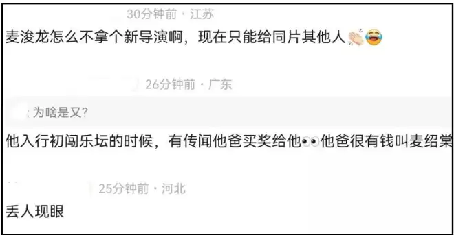 金像奖：梁家辉五封影帝，章子怡马丽坐了一晚冷板凳
