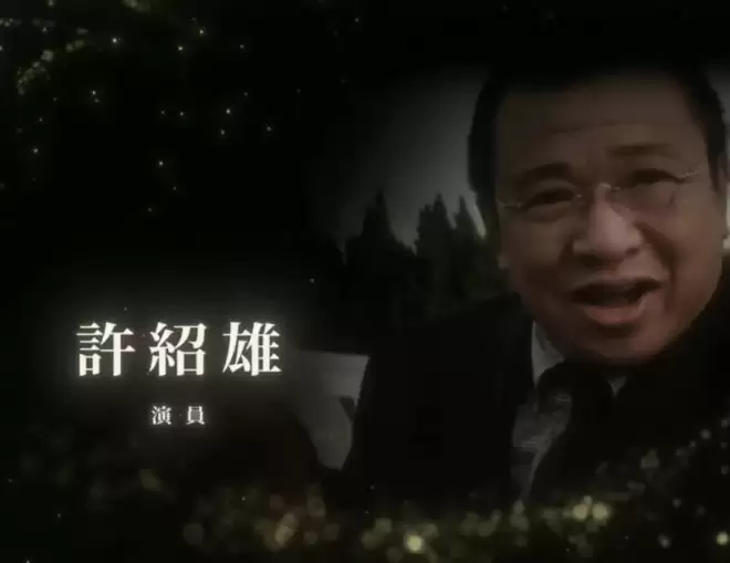 金像奖：梁家辉五封影帝，章子怡马丽坐了一晚冷板凳