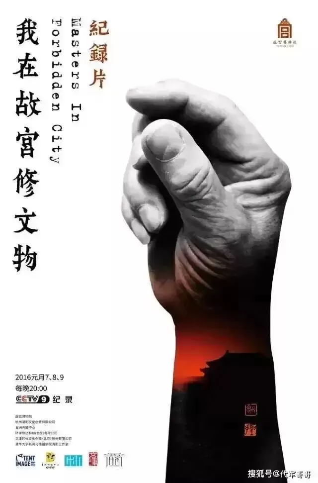 中国知名导演去世！年仅43岁 死因曝光让人惋惜