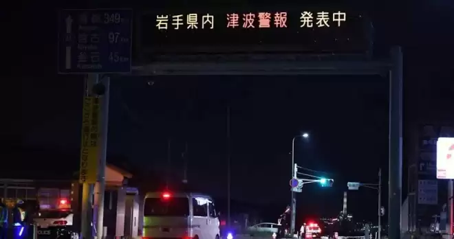 日本7.7强震！震后3小时连8震 外墙坠落刺穿屋顶