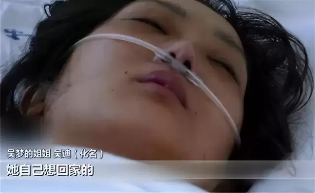 世界首例肺移植产妇去世，医生：她不值得同情
