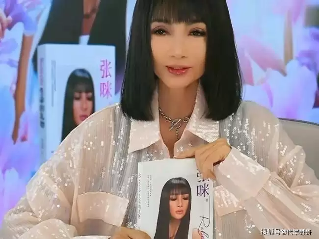 56岁张咪亮相 曾三次抗癌 39岁女儿比她还漂亮