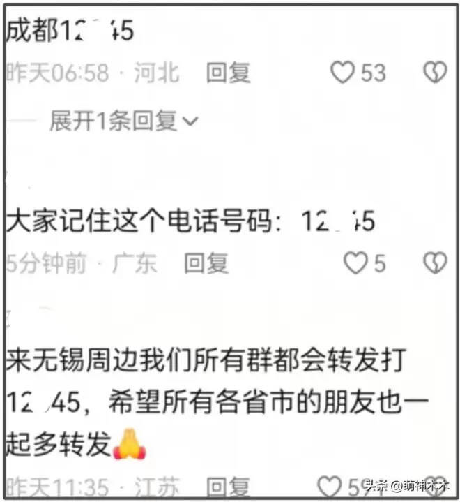 网友: 张敬轩敢来就举报 英皇艺人全遭殃