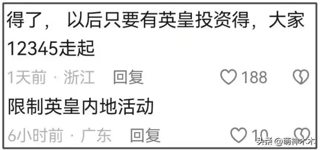 网友: 张敬轩敢来就举报 英皇艺人全遭殃