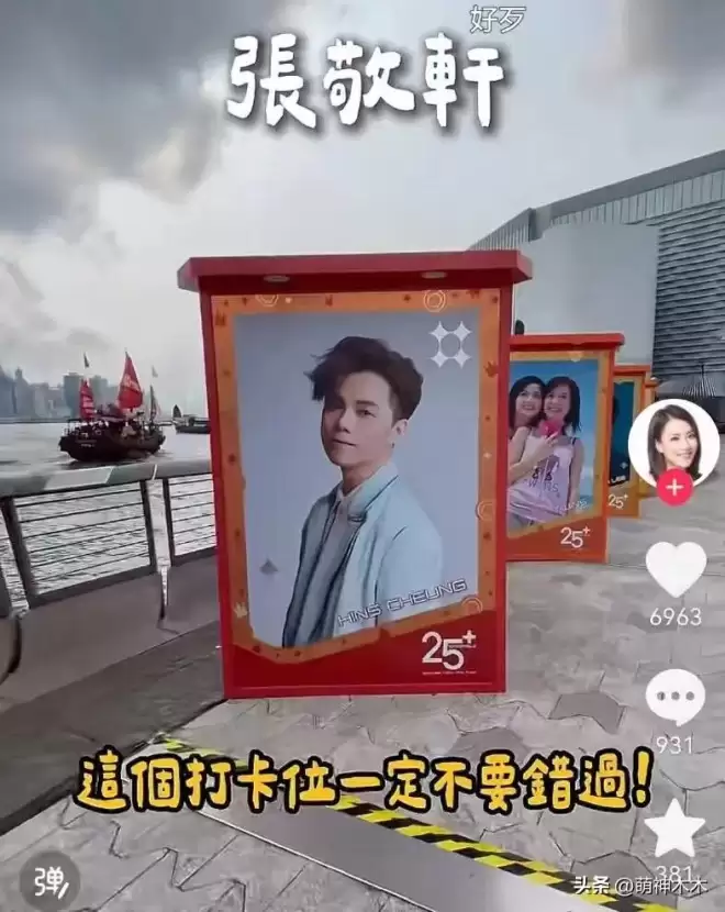 网友: 张敬轩敢来就举报 英皇艺人全遭殃