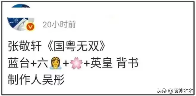 网友: 张敬轩敢来就举报 英皇艺人全遭殃