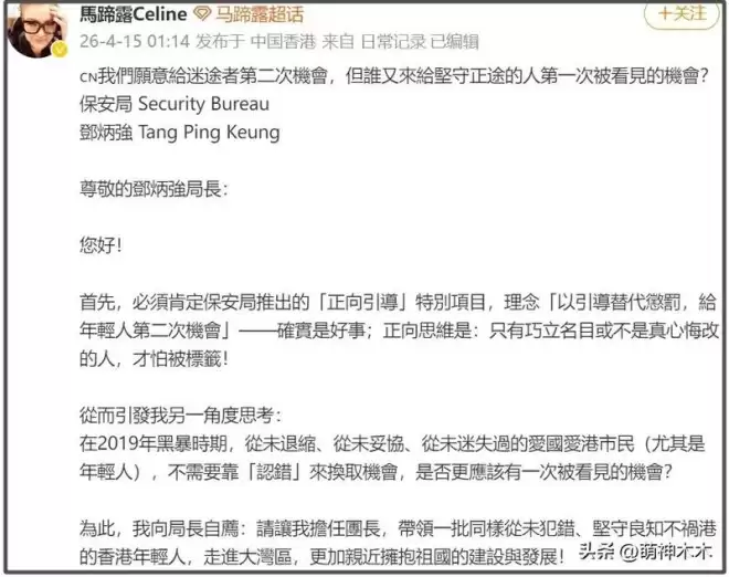 网友: 张敬轩敢来就举报 英皇艺人全遭殃