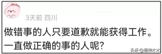 网友: 张敬轩敢来就举报 英皇艺人全遭殃
