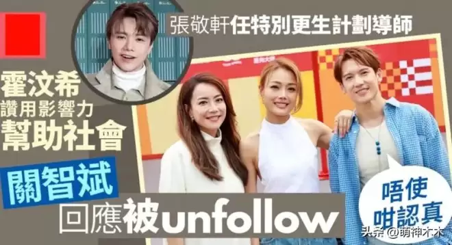 网友: 张敬轩敢来就举报 英皇艺人全遭殃