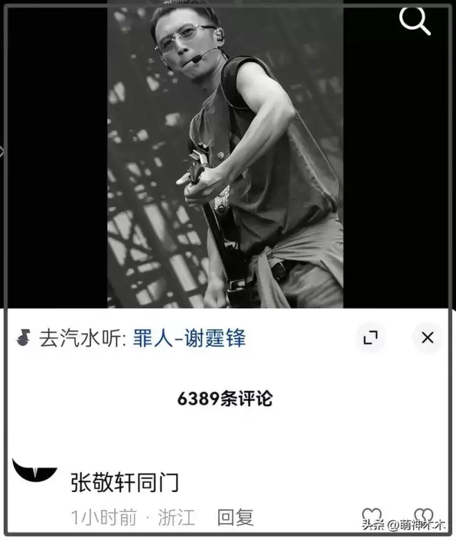 网友: 张敬轩敢来就举报 英皇艺人全遭殃