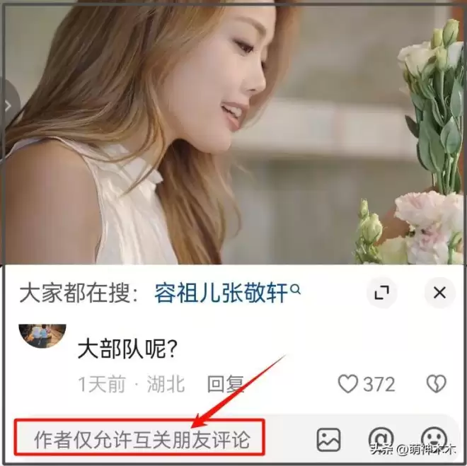 网友: 张敬轩敢来就举报 英皇艺人全遭殃