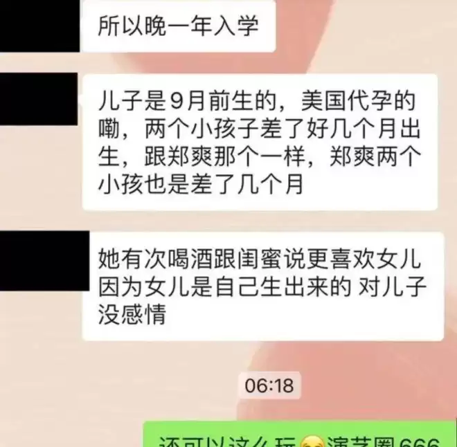 张雨绮代孕疑云未散又爆怀孕！停工直播真相曝光，孩子生父成谜引全网狂猜