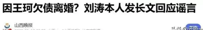 13年后,再看京城四少的现状,才明白娶一个好老婆有多重要