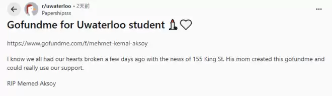 滑铁卢大学又有学生跳楼身亡, 多人目击现场! 身份刚刚确认