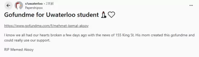 滑铁卢大学又有学生跳楼身亡, 多人目击现场! 身份刚刚确认