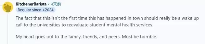 滑铁卢大学又有学生跳楼身亡, 多人目击现场! 身份刚刚确认