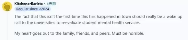 滑铁卢大学又有学生跳楼身亡, 多人目击现场! 身份刚刚确认