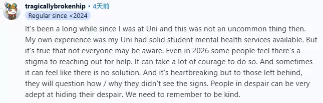 滑铁卢大学又有学生跳楼身亡, 多人目击现场! 身份刚刚确认
