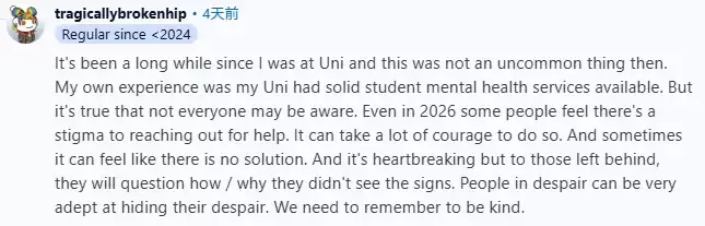 滑铁卢大学又有学生跳楼身亡, 多人目击现场! 身份刚刚确认