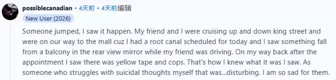 滑铁卢大学又有学生跳楼身亡, 多人目击现场! 身份刚刚确认