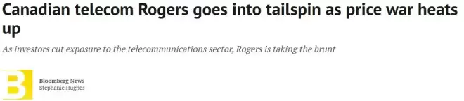 价格战打到见血！加拿大电信巨头Rogers扛不住了，遭机构抛售