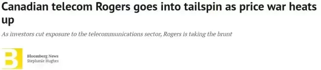 价格战打到见血！加拿大电信巨头Rogers扛不住了，遭机构抛售