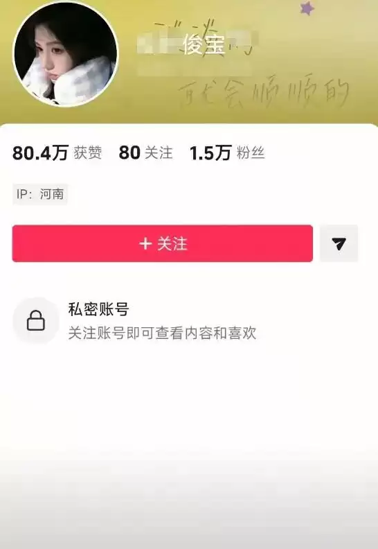 19岁女孩挪用1700万当“榜一大姐”,是王俊凯铁粉
