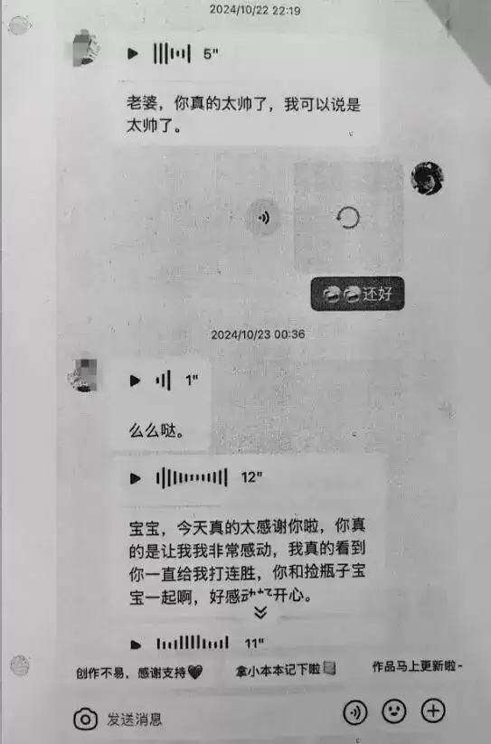 19岁女孩挪用1700万当“榜一大姐”,是王俊凯铁粉