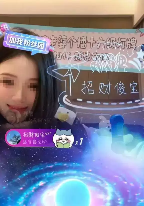 19岁女孩挪用1700万当“榜一大姐”,是王俊凯铁粉
