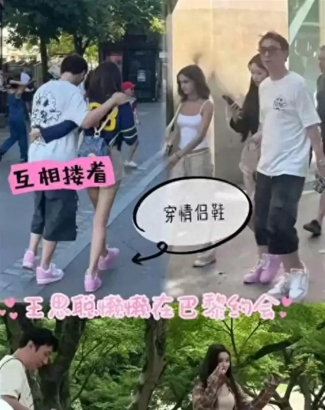 私生女风波没结束,黄一鸣再对王思聪出手,女友被曝大瓜