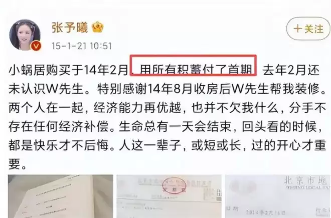 私生女风波没结束,黄一鸣再对王思聪出手,女友被曝大瓜