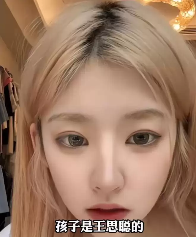 私生女风波没结束,黄一鸣再对王思聪出手,女友被曝大瓜