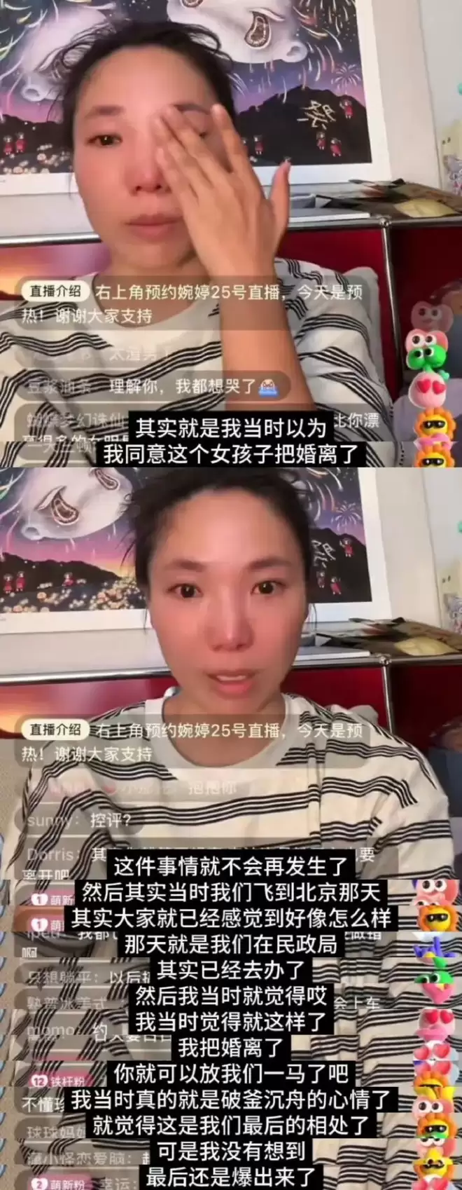 宋宁峰张婉婷离婚申请回执单曝光 二人已于3月19日提交离婚申请