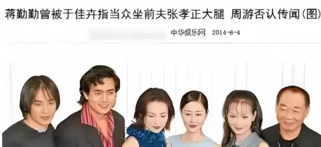 丈夫出轨8次,被闺蜜蒋勤勤背叛,43岁抑郁烧炭自尽