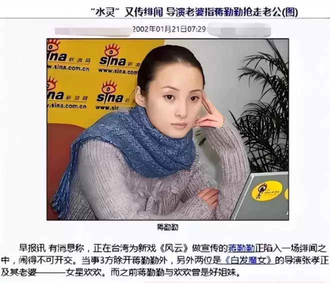 丈夫出轨8次,被闺蜜蒋勤勤背叛,43岁抑郁烧炭自尽